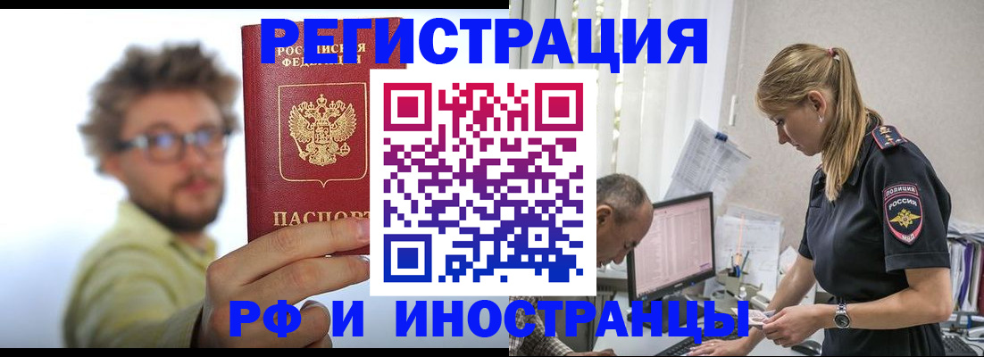 временная регистрация собственник в Нижнем Тагиле
