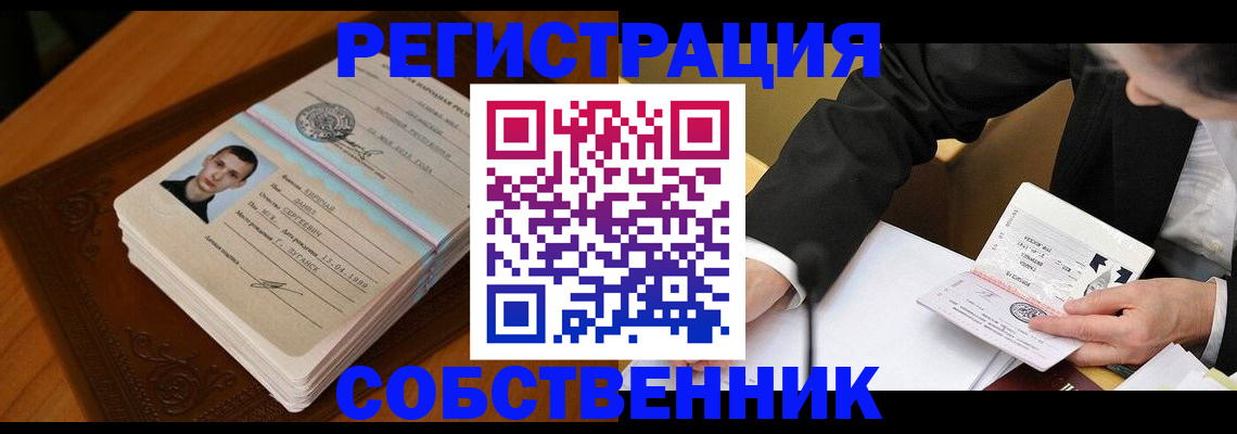 сопровождение регистрации по РВП в Нижнем Тагиле