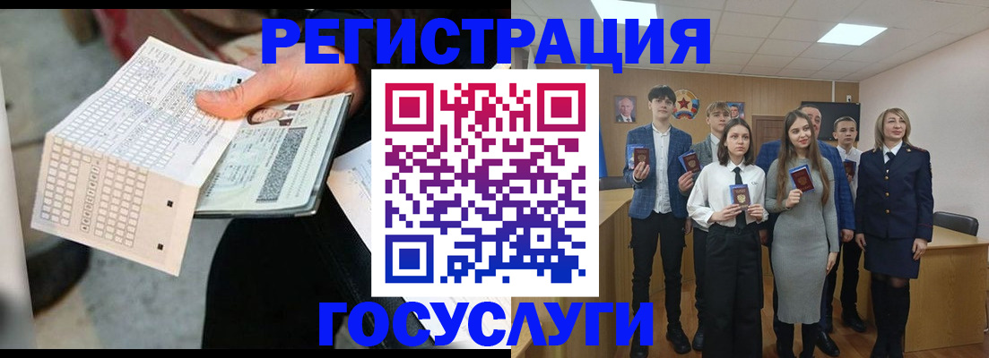 прописка в Нижнем Тагиле
