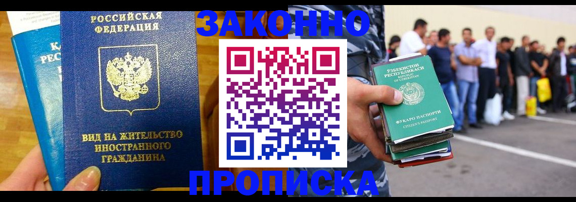 временная регистрация в квартире в Нижнем Тагиле