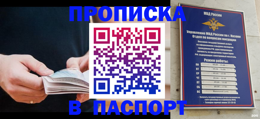 документы о проживании ребёнка в Нижнем Тагиле