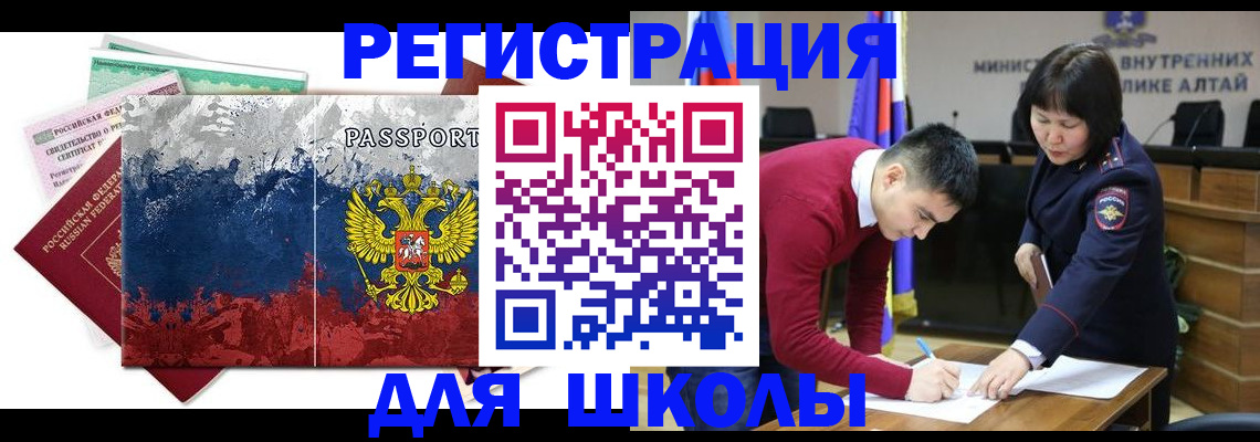 прописка 2025 в Нижнем Тагиле