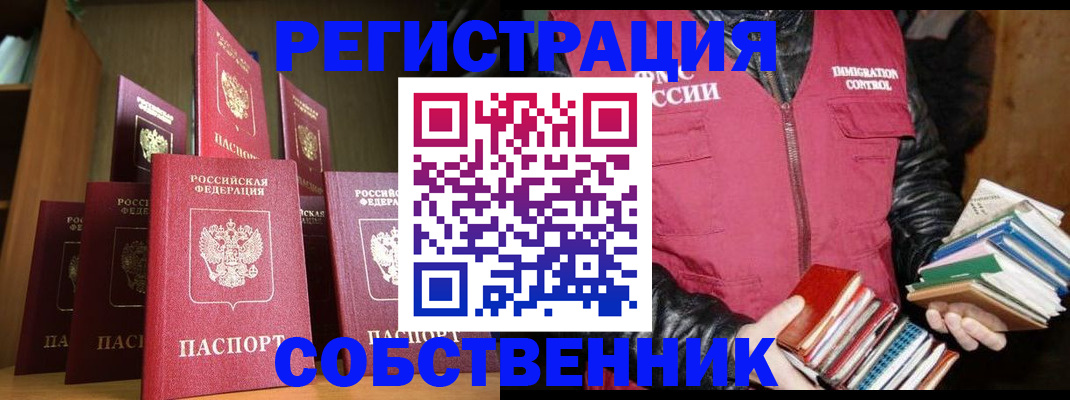 временная регистрация гарантия в Нижнем Тагиле