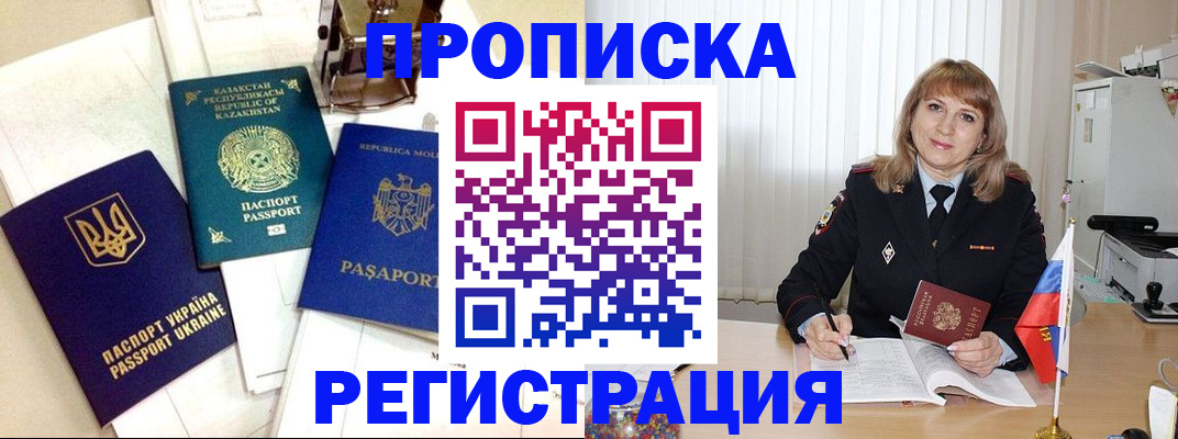 временная регистрация адрес в Нижнем Тагиле